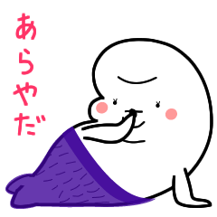 [LINEスタンプ] 白イルカのボーボー