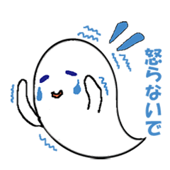 [LINEスタンプ] 落ち込んだゆうれい