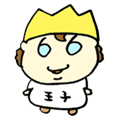 [LINEスタンプ] 小技王子