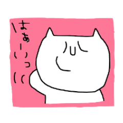 [LINEスタンプ] ねこ太郎さん