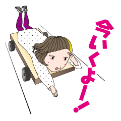 [LINEスタンプ] To：カレシ☆相方☆友人