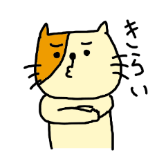 [LINEスタンプ] ただ素直なだけ