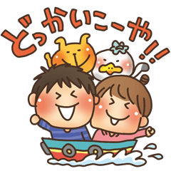 [LINEスタンプ] みやざき県北しまんだ弁スタンプ