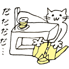 [LINEスタンプ] 服飾学生みゃう