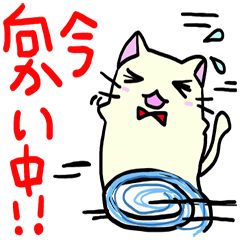 [LINEスタンプ] 使えるねこさん