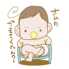 [LINEスタンプ] わんぱく小僧