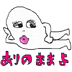 [LINEスタンプ] ひねくれた皮肉な子たち