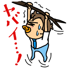 [LINEスタンプ] 赤ちゃん野郎