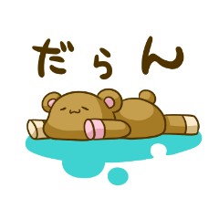 [LINEスタンプ] JK会話