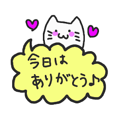 [LINEスタンプ] 吹き出しにゃんこのホウ・レン・ソウ