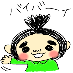 [LINEスタンプ] ちびたけくん