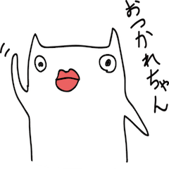 [LINEスタンプ] にくめない奴