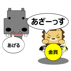 [LINEスタンプ] ライ丸とゆかいな仲間たち3