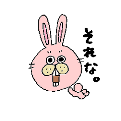 [LINEスタンプ] うさぎクンの日常