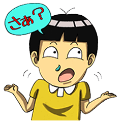 [LINEスタンプ] 日常の「あかさたな」