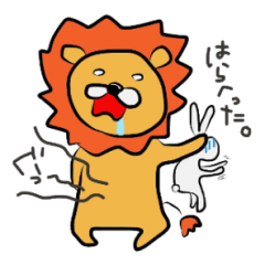 [LINEスタンプ] ゆるいらいおんさんたち