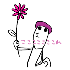 [LINEスタンプ] ヤドカリのカリカリくん