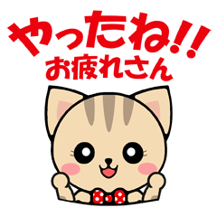 [LINEスタンプ] トラニャンの画像（メイン）