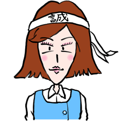 [LINEスタンプ] 侍系OLやす子