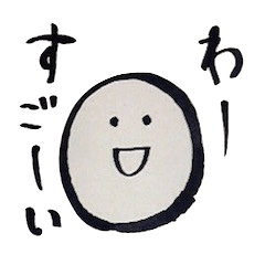 [LINEスタンプ] ただのまるの画像（メイン）