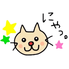 [LINEスタンプ] CUTEなネコのニコちゃん♡の画像（メイン）