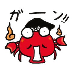 [LINEスタンプ] 平家ガニ（擬音精舎のカニの声）