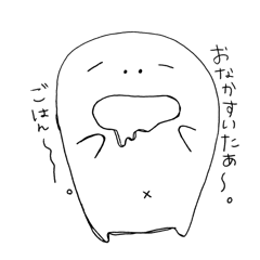 [LINEスタンプ] ハナオ