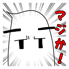 [LINEスタンプ] 吹き出しのフーシー