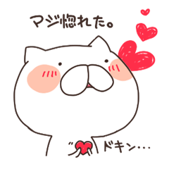 [LINEスタンプ] まめころ。