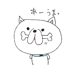 [LINEスタンプ] ほのぼのワンコ