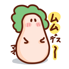 [LINEスタンプ] MuMu is good for you