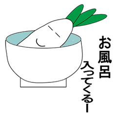 [LINEスタンプ] 大根だもん！