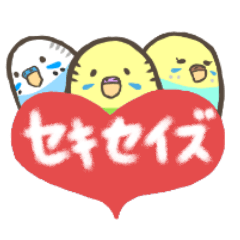 [LINEスタンプ] うちのとり