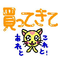 [LINEスタンプ] ハートねこのファミリーメッセージ