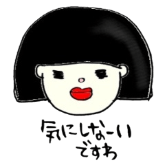 [LINEスタンプ] ですわ。さん