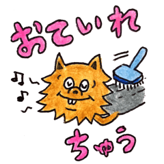 [LINEスタンプ] ヨーキーこてつ2