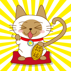 [LINEスタンプ] シャム猫のシャム太さん