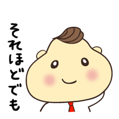 [LINEスタンプ] 謙遜する ぽちゃリーマン