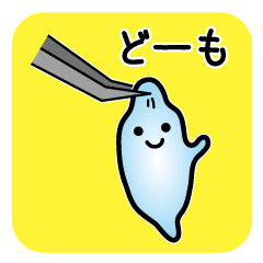 [LINEスタンプ] 超シンプルリアクション単細胞