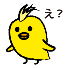 [LINEスタンプ] ぴよちっく