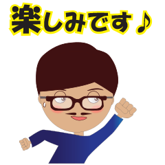 [LINEスタンプ] エルエーパパ