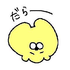 [LINEスタンプ] ぽめまる