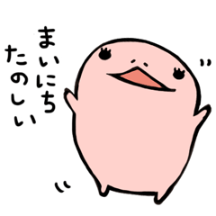 [LINEスタンプ] ゆきぼうず