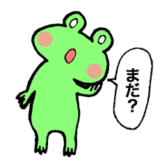 [LINEスタンプ] ケロすけ