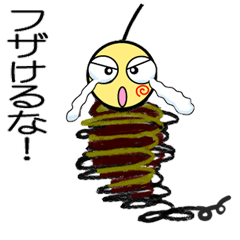 [LINEスタンプ] ミノムシみっくん