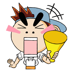 [LINEスタンプ] それゆけ！！業界くん