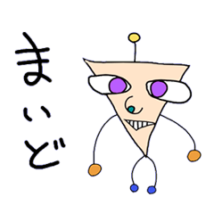 [LINEスタンプ] 夢物語