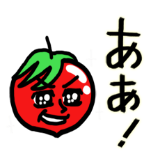 [LINEスタンプ] ああ(あいづち）