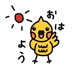 [LINEスタンプ] オカメインコのみかん