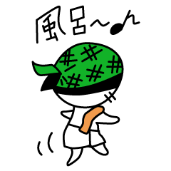 [LINEスタンプ] ヤサグレくん。